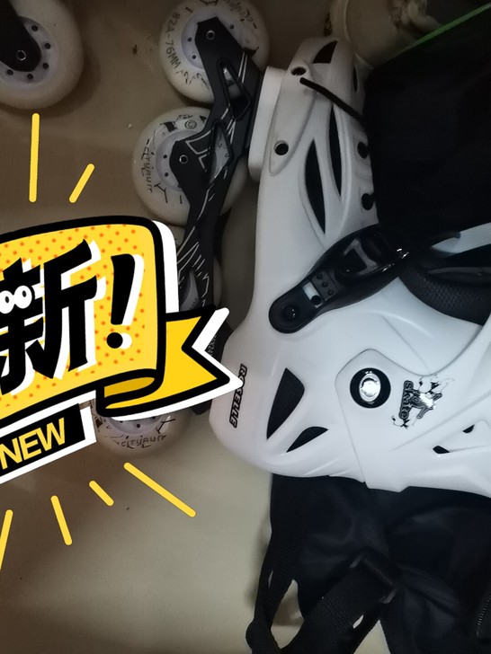 这是大学轮滑社时候买的，买了不到3个月就不...