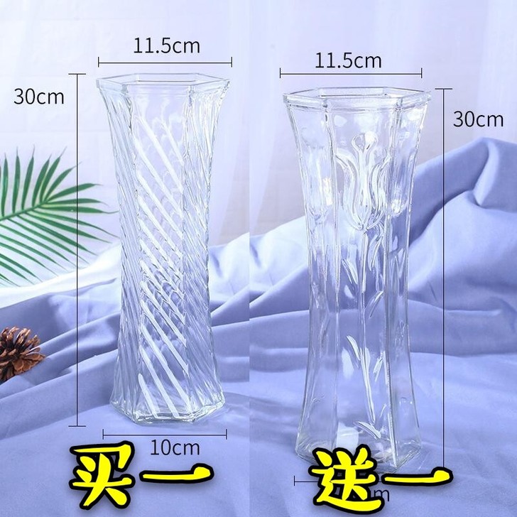 玻璃花瓶加厚客厅插花摆件水培大号培富贵竹百...