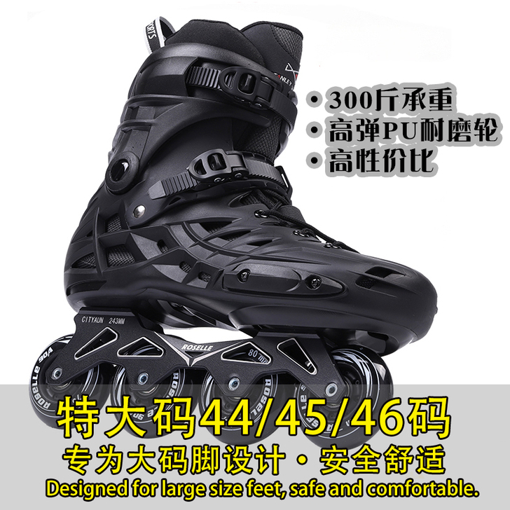 美洲狮正品特大码固定码成年男轮滑鞋溜冰鞋旱...
