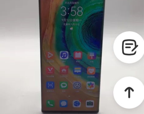 99新【顺丰包邮】Huawei/华为 Ma...