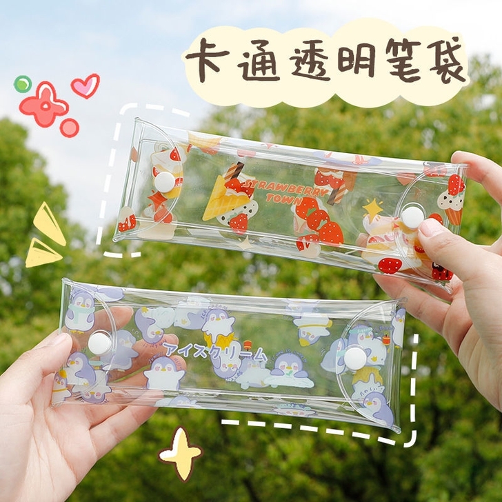 ins高颜值透明笔袋女孩简约日系小清新收纳...