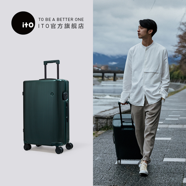 ito行李箱旅行箱       森林条纹