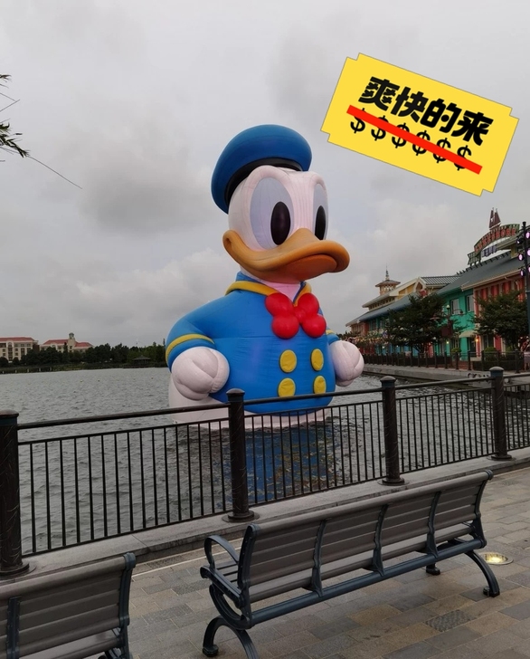 迪士尼迪斯尼门piao套票 三人成组！三人...