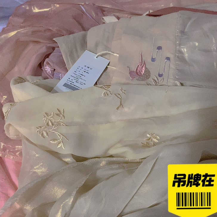 全新正！远山乔【比翼复刻】烫金渐变汉服破片...