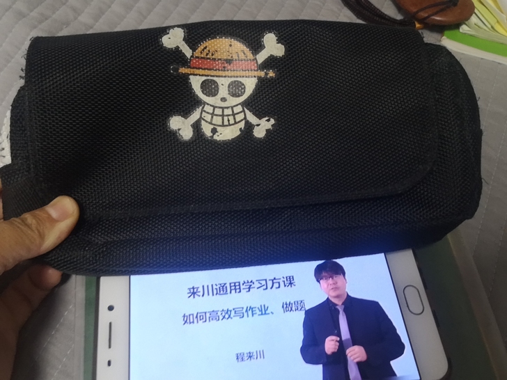 小学生笔袋初中文具袋来川学习法记忆方法