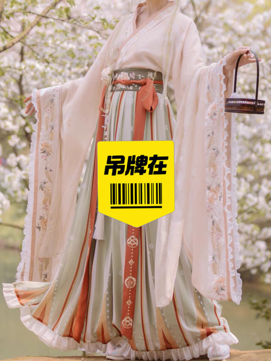 远山乔【花神祈愿】晋制汉服女春夏 魏晋南北...