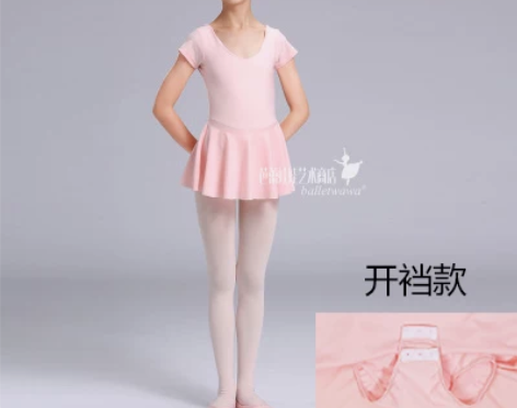芭蕾娃娃北舞儿童芭蕾考级服演出服夏季短袖女...