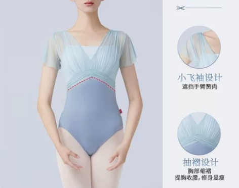 古典舞练功服女成人中国舞上衣芭蕾身韵形体服...