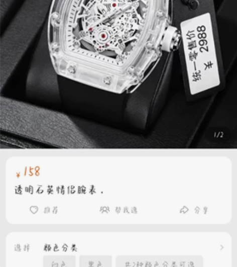 男女同款手表吊盘都在 p1图片上有的我都有...