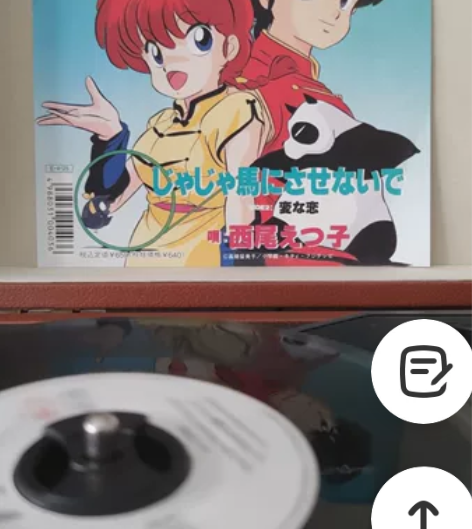 『80博物馆』#乱马#高桥留美子#黑胶ep...