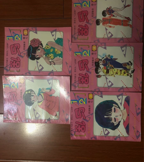 乱马1/2卷七卡片品相保存完好,90年代保...