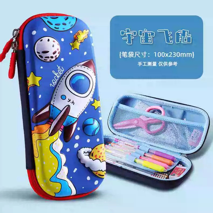 全新小学生文具盒多功能笔袋，3D立体工艺，...