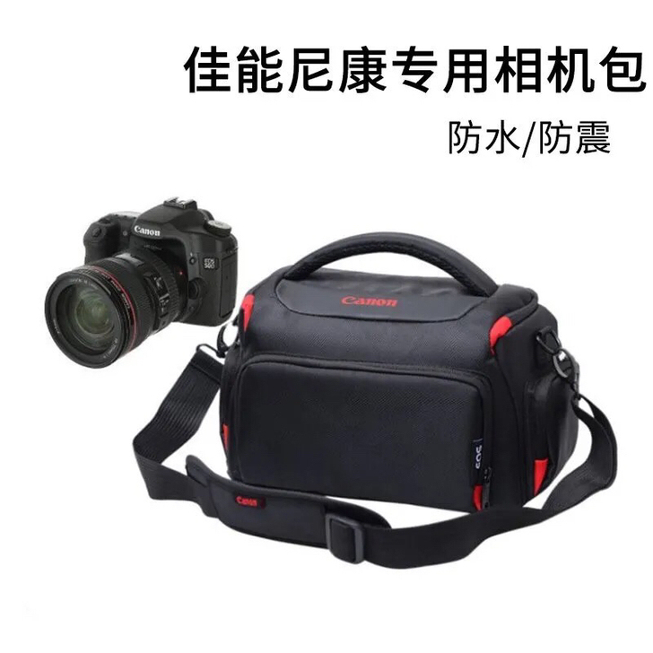 全新包邮佳能尼康相机包单反单肩摄影包EOS...