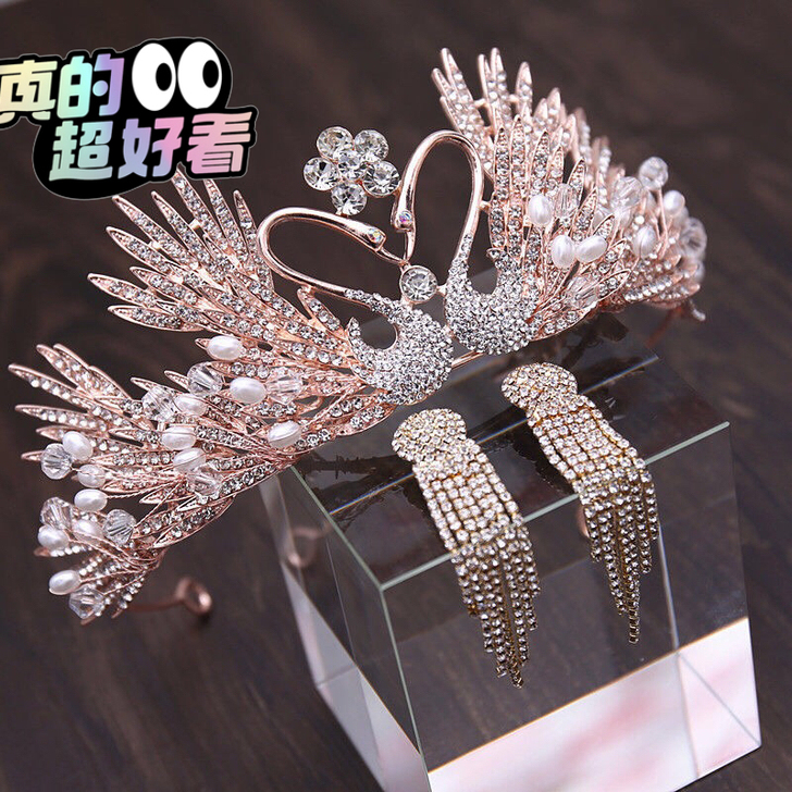 新娘皇冠头饰大气公主王冠超仙结婚配饰品三件...