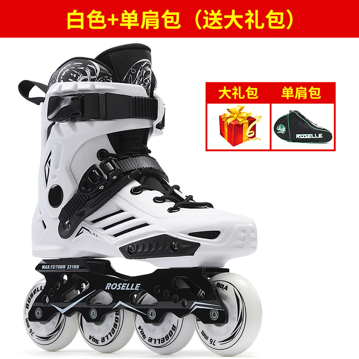 溜冰鞋成人直排轮夜光花式鞋轮滑鞋男女初学者...