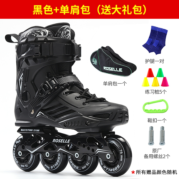 溜冰鞋成年直排轮花式轮滑鞋男女初学者旱冰鞋...