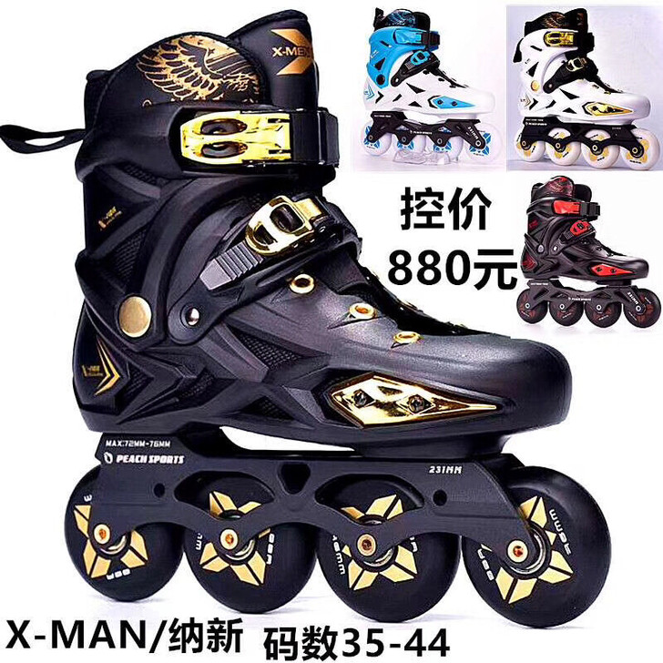 全新正品高校纳新款来了！型号GTR、X-M...