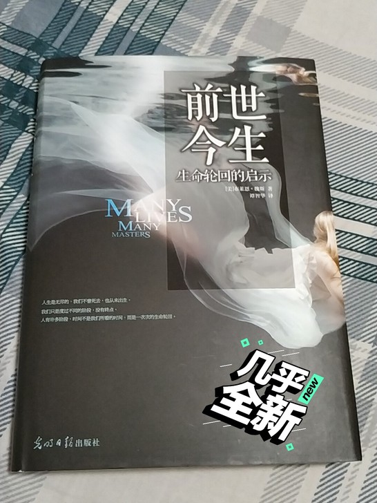 闲置图书