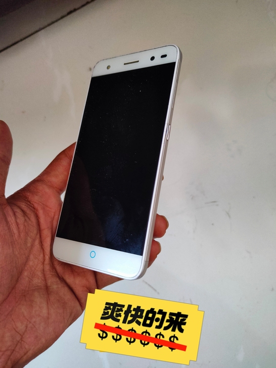 备用机！！中兴BLADEA2，4G指纹解锁...