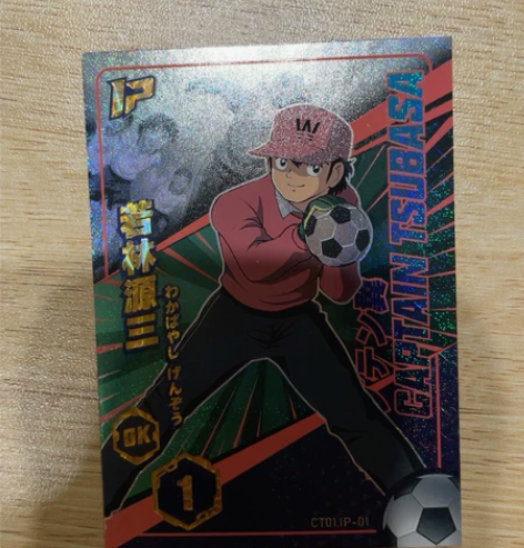 欧卡足球小将IP若林源三，拍下送图三一盒卡...