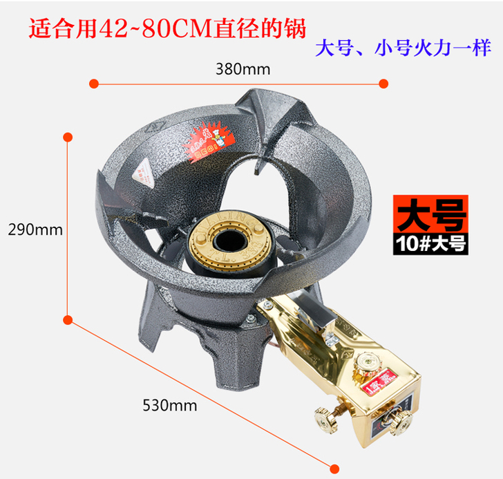 家菱猛火节能燃气灶商用煤气灶中压液化气灶酒...