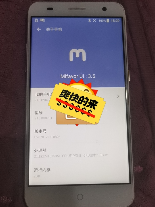 中兴小鲜2十16九层新。全原未拆未修。适合...