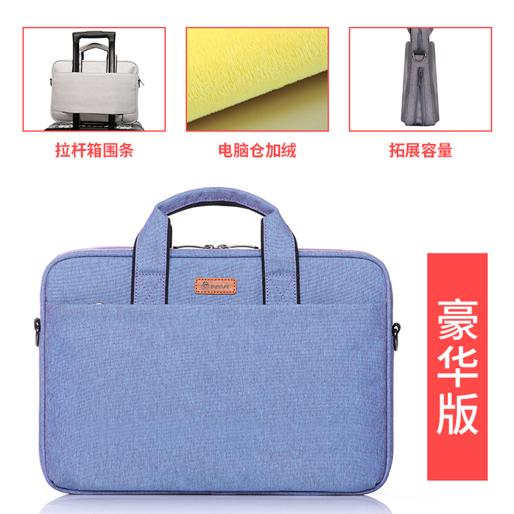 帝伊工坊 笔记本电脑包