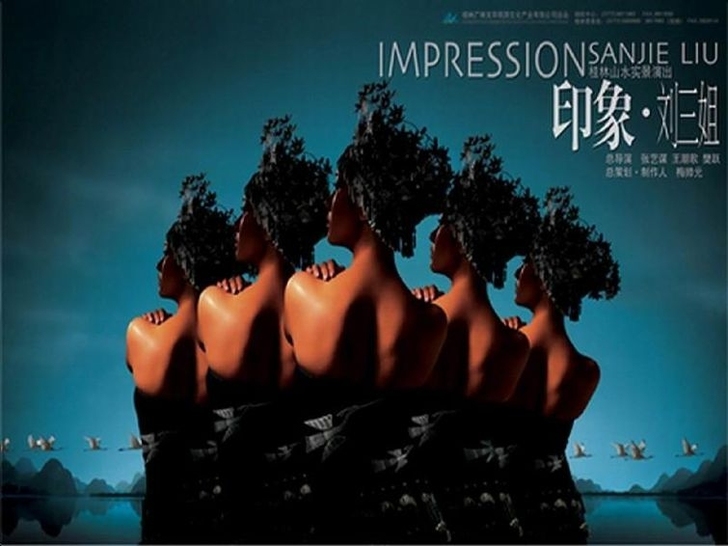 阳朔印象刘三姐演出门票/桂林阳朔印象刘三姐...