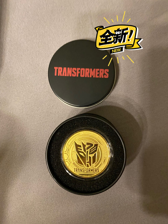 变形金刚双十一纪念币