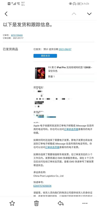 教育优惠！Apple/苹果 iPad  p...