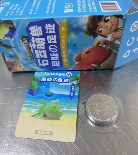 石器时代 威伯 全新 袋子未开 感兴趣的话...