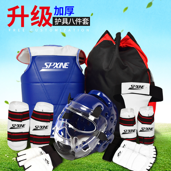 信能 跆拳道护具，
