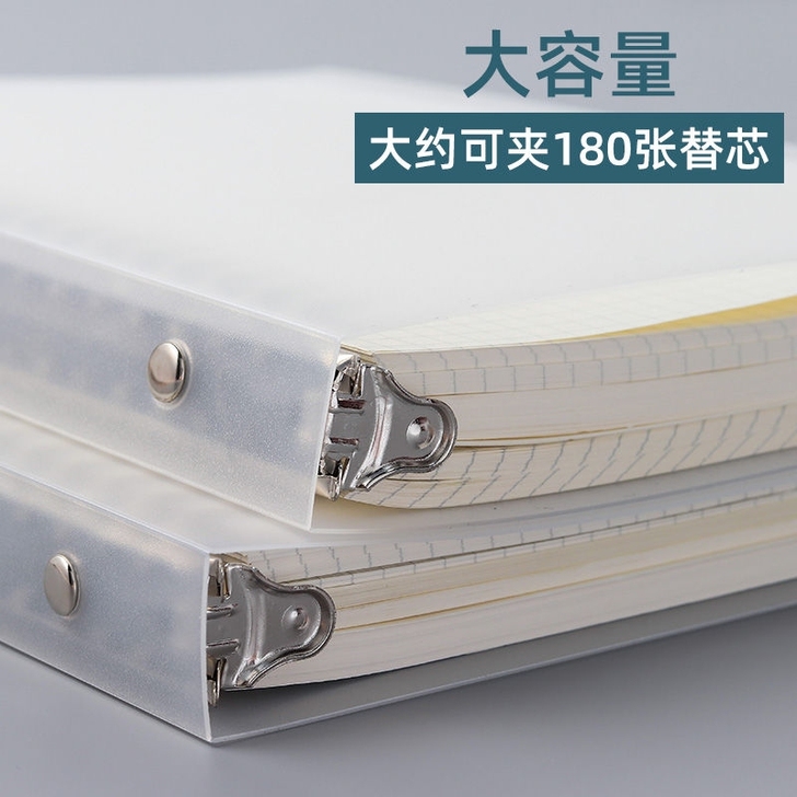 活页本B5笔记本可拆卸网格本A4简约线圈本...