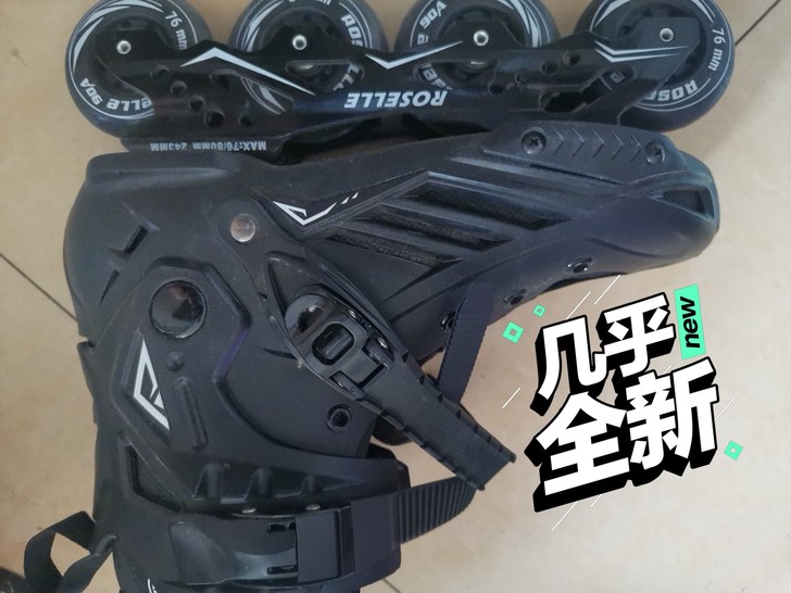 直排轮 几乎没用过