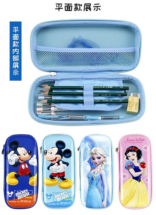 迪士尼笔袋