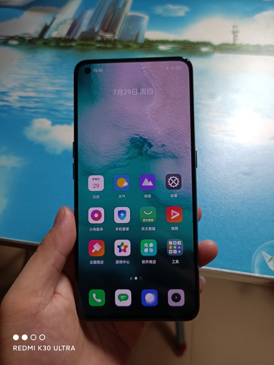 realme X7 Pro (5G)