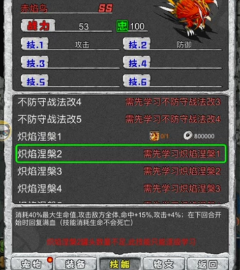 寻幻传说，石器时代，苹果6区s6，半开局，...