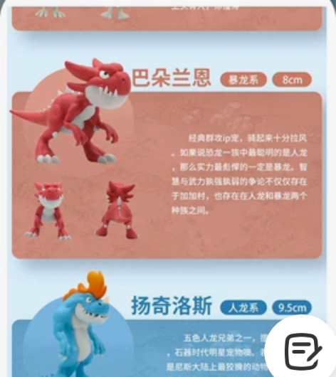 石器时代M盲盒(我是收购收购收购！！！)收...