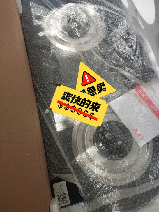 转手原因 朋友厨房临时改造设计用不上了