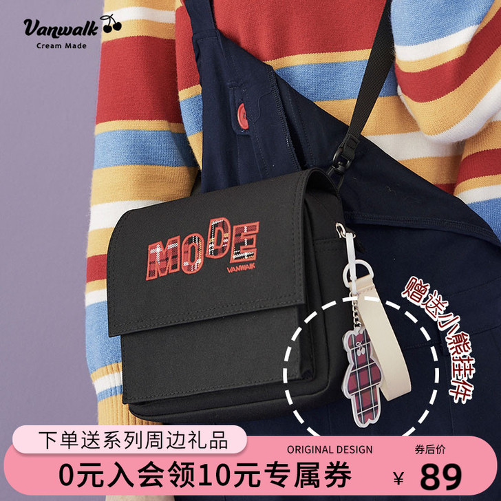 VANWALK/出走 女士包
