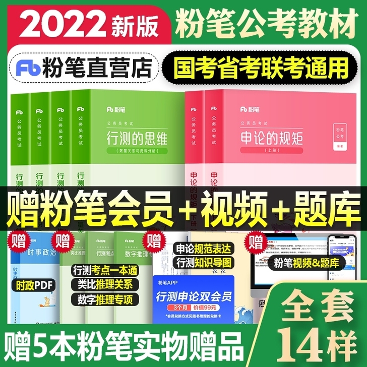 【980版本】2022FB980系统班