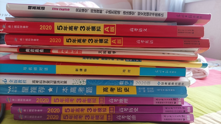 高考结束处理用书，除了精英英语和一本高考题...