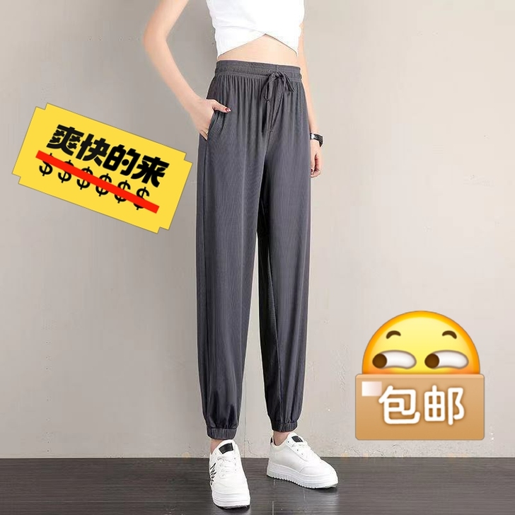 12包邮,数量不多,夏季薄款透气女灯笼裤