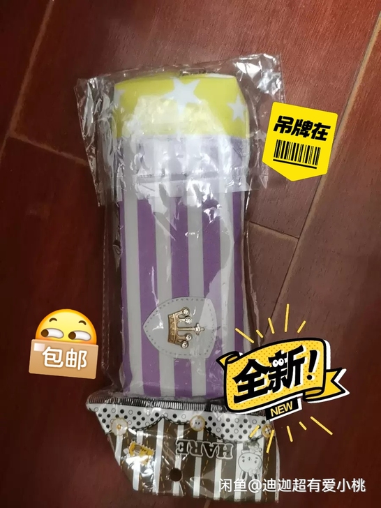 得力笔袋，给钱就卖，发顺丰，全国包邮！