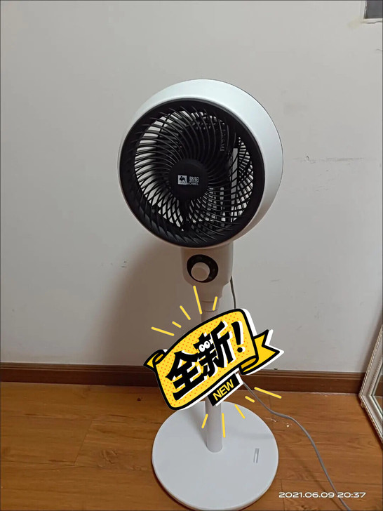闲置一台空气循环扇80元包邮