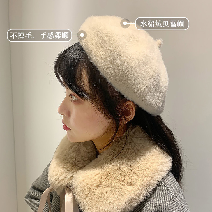 水貂绒贝雷帽女秋冬毛呢帽子冬韩版潮网红日系...