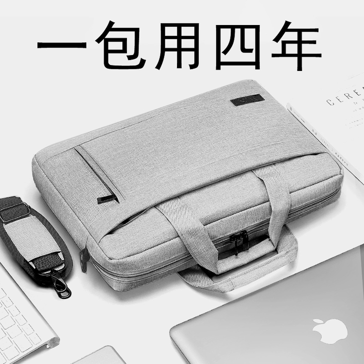 笔记本电脑包