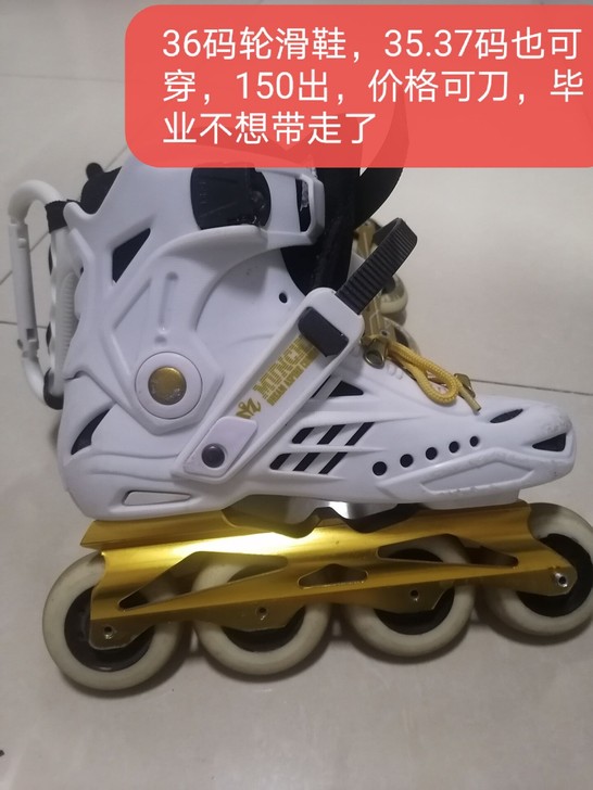 36码轮滑鞋，适合35##amp；mdas...