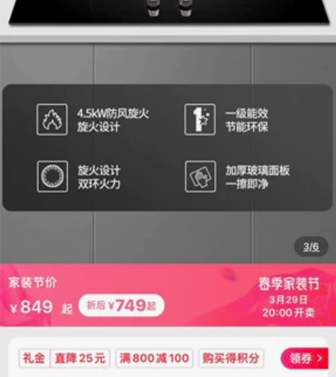 全新火王燃气灶，抽油烟机，天猫原价3800...