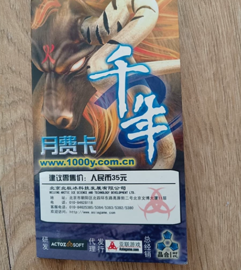 一代经典，无限回忆！火王时代，黑白龙甲！ ...